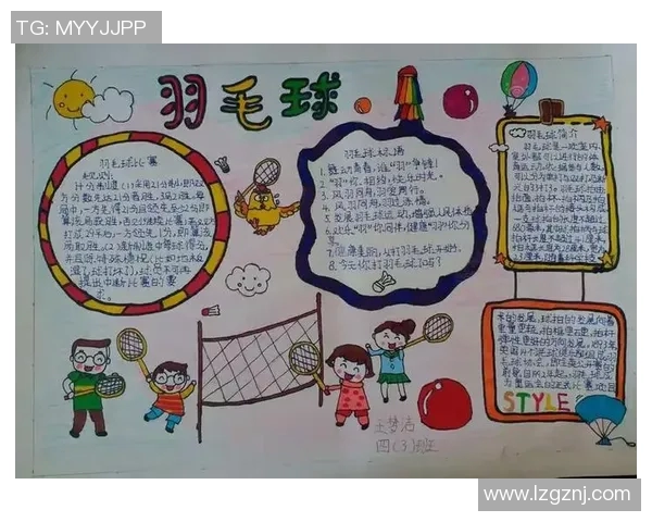 以足球为核心探索体球文化的多样性与发展趋势